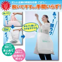 在飛比找蝦皮購物優惠-日本【alphax】 喜衣袋 三層加厚萬用便利洗衣袋 綠色/