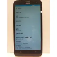 在飛比找蝦皮購物優惠-螢幕有亮點 背蓋有破損蓋 華碩 ASUS ZenFone 2