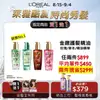 L`OREAL PARIS 巴黎萊雅 巴黎萊雅 金緻護髮精油草本植萃精華100ml