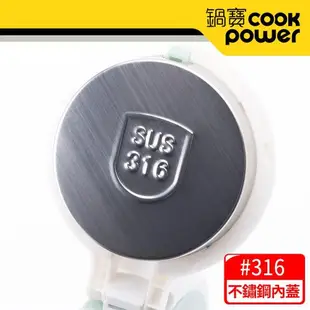 CookPower鍋寶 316雙層防燙保溫1.8L快煮壺KT-90184G(湖水綠)