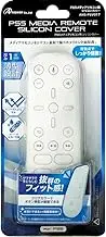 Silicone Cover for PS5 Media Remote Control