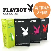 在飛比找蝦皮購物優惠-美日聯合大作戰 目前只剩日本  PLAYBOY保險套12入+