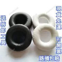 在飛比找蝦皮購物優惠-熱銷免運送工具 鐵三角耳機套 ATH-ES7 00 ES10