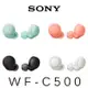 SONY WF-C500 真無線藍芽耳機 (台灣公司貨) IPX4防水 可單耳使用