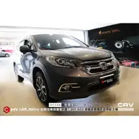 在飛比找蝦皮購物優惠-【宏昌汽車音響】HONDA CRV 升級 JHY A23 車