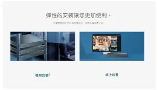 TP-LINK VIGI 8 路 PoE+ 網路監控主機/監視器主機 VIGI NVR1008H-8MP