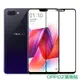 【199超取免運】OPPO 玻璃貼 滿版 防刮鋼化玻璃保護貼 Reno z Reno2 Reno2z A75 A73 A77