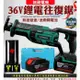 現貨》興雲網購3店【36V鋰電往復鋸+送2個電池51028】保固180天 軍刀鋸 電鋸機 馬刀鋸 電動工具