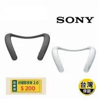 在飛比找生活市集優惠-【SONY】無線頸掛式揚聲器藍牙喇叭(SRS-NB10)