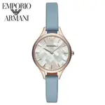 EMPORIO ARMANI 亞曼尼 AR11109 32MM/薄型貝殼面百搭女款/玫瑰金X粉藍【展示出清,無包裝盒】