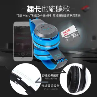 台灣現貨 電競耳機 P47頭戴耳罩式耳機 折疊式耳機 重低音無線藍芽耳機 藍芽耳機 入耳式耳機 支援通話麥克風
