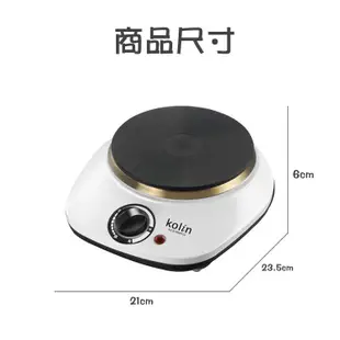 Kolin 歌林 黑晶鑄鐵 電子爐 KCS-MNR10 現貨 廠商直送