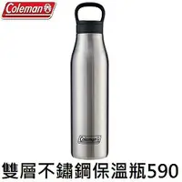 在飛比找樂天市場購物網優惠-[ Coleman ] 雙層不鏽鋼保溫瓶 590ml / C