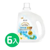 在飛比找PChome24h購物優惠-【御衣坊】防霉抗菌洗衣精1800ml(陽光馨香)*6入