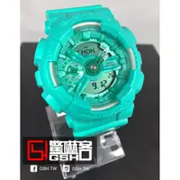 在飛比找蝦皮購物優惠-【驚嚇客】CASIO G-SHOCK GMA-S110VC 