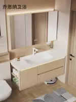 進口可麗耐岩板熱彎一體盆加大盆原木色浴室櫃智慧鏡櫃訂製組合