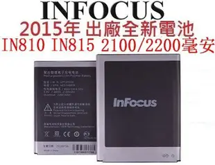 購滿意 促銷 InFocus IN810/5 原機用 鋰電池 2200mah UP120008 sh930w vp800