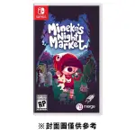 【金魚I電玩】任天堂 NS SWITCH 峰子的夜市 簡中英文版