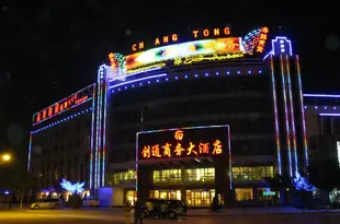酒泉創通商務大酒店Chuang Tong Business Hotel