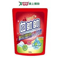 在飛比找ETMall東森購物網優惠-白帥帥鮮彩抗菌洗衣精補充包1.65L【愛買】