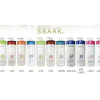 在飛比找蝦皮購物優惠-《SBARK》洗髮精Shampoo任選兩瓶優惠組