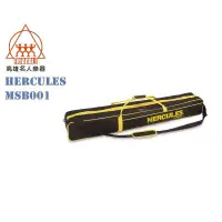 在飛比找蝦皮購物優惠-【名人樂器】Hercules 海克力斯 MSB001 燈光架