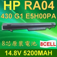 在飛比找松果購物優惠-HP RA04 8芯 高品質 電池 430 G0 G1 G2