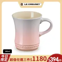 在飛比找momo購物網優惠-【Le Creuset】瓷器小馬克杯290ml(糖果粉)