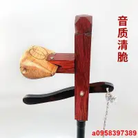 在飛比找蝦皮購物優惠-熱賣%腳踩梆子河南戲曲腳梆紅木帶架子木魚梆子民樂演奏腳踏梆子