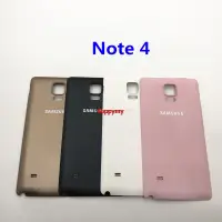 在飛比找蝦皮購物優惠-Happmy- 適用於三星 Galaxy Note 4 N9