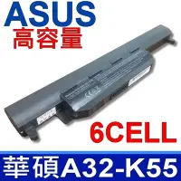 在飛比找Yahoo奇摩購物中心優惠-ASUS A32-K55 高品質 電池 K45 K45DR 