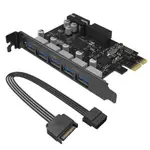 ✴ORICO PCI-E轉USB3.0轉接卡擴展卡機箱擴展電腦主板擴展高