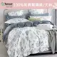 【eyah】藏愛 台灣製造100%萊賽爾天絲床包枕套組 床包/床單 材質柔順敏感肌 裸睡級寢具