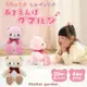 日本Mother Garden 絨毛娃娃 撒嬌小熊 茶色 33cm 玩具熊 寶貝熊 小熊 娃娃 玩偶 布偶 家家酒 遊戲