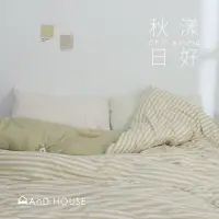 在飛比找蝦皮商城優惠-AnD House季節限定款 | 針織純棉 單品 薄被套 單