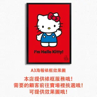 三麗鷗海報 日本動漫海報 凱蒂貓海報 Hello Kitty 大耳狗 庫洛米 可愛卡通圖案海報 臥室宿舍壁貼 高清海報
