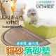 CAT’S BEST 凱優》CS-JRSSP00貓砂落砂墊59*36cm