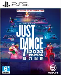 在飛比找樂天市場購物網優惠-現貨供應中 中文版 [普遍級] PS5 JUST DANCE