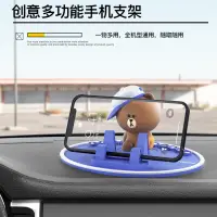 在飛比找蝦皮商城精選優惠-【現貨】Line Friends 可愛汽車多功能停車牌 車用