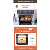 在飛比找蝦皮購物優惠-【T0159】 日本Iris 14L氣炸烤箱FVX-D14A