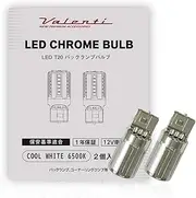 VALENTI LED Chrome Bulb T20 Back Lamp, Cool White, 6500K, Pack of 2