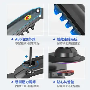 【免運】 電腦螢幕支架 氣壓式桌上型手臂支架 液晶螢幕支架 氣壓式支架 雙螢幕支架液晶電視螢幕架曲面