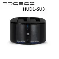 在飛比找PChome商店街優惠-【強越電腦】PROBOX USB 3.0 2.5/3.5吋 