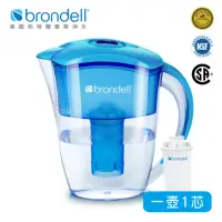 在飛比找momo購物網優惠-【Brondell】極淨藍濾水壺(內含1芯)