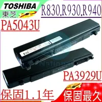 在飛比找樂天市場購物網優惠-TOSHIBA 電池(保固最久)-東芝 R830，R840，