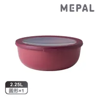 在飛比找momo購物網優惠-【MEPAL】Cirqula 圓形密封保鮮盒2.25L-野莓