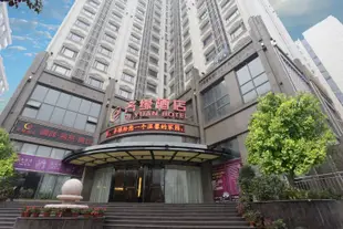 長沙齊緣酒店Qiyuan Hotel