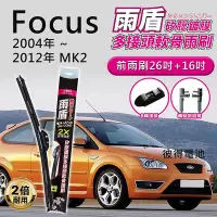 在飛比找Yahoo!奇摩拍賣優惠-福特Ford Focus 2004年~2012年 MK2 2