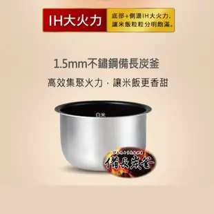 Panasonic 國際牌 六人份備長炭釜 炊飯器 IH電子鍋 SR-FE109 廠商直送