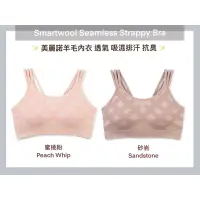 在飛比找蝦皮購物優惠-Smartwool Seamless Strappy Bra